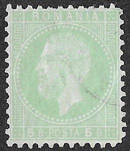 1879 Prince Karl I - The 2nd Bucharest Issue. 5B.