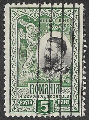 1906 The 25th Anniversary of the Kingdom of Romania. 3B. Cancelled. Cat.176