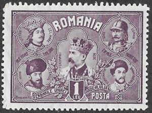 1929 The 10th Anniversary of the Unification of Transylvania and Romania. 1L. MNH. Cat.354