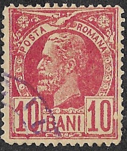 1885 -1889 Kingdom of Romania - King Karl I. 10B.