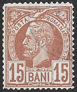 1885 -1889 Kingdom of Romania - King Karl I. 15B.