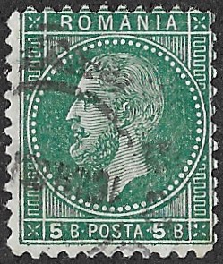 1879 Prince Karl I - The 2nd Bucharest Issue. 5B.