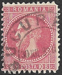 1879 Prince Karl I - The 2nd Bucharest Issue. 10B.