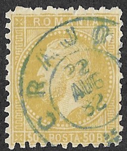 1879 Prince Karl I - The 2nd Bucharest Issue. 50B.