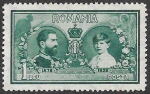 1928 The 50th Anniversary of the Unification of Dobrudza and Romania. 1L. MNH. Cat.347